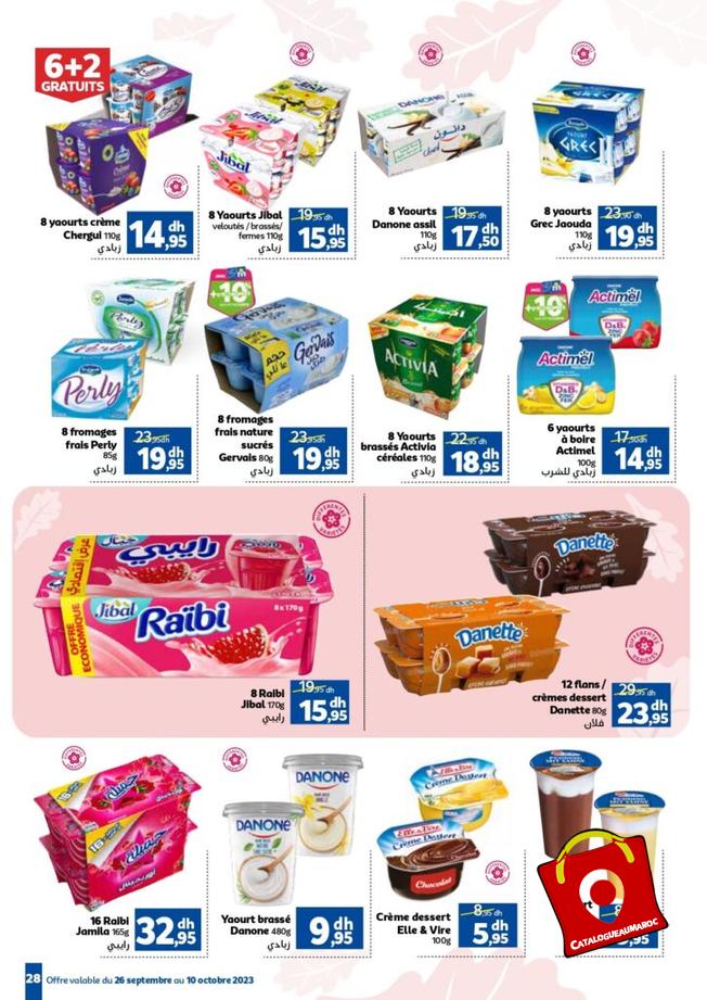 Catalogue Marjane Octobre 2023 43 1