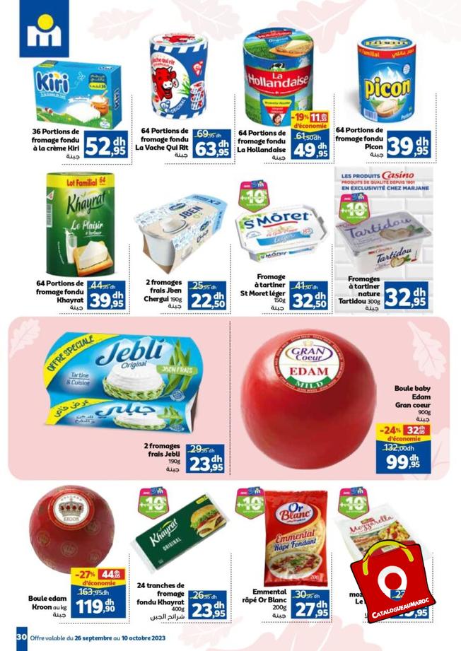 Catalogue Marjane Octobre 2023 45 1