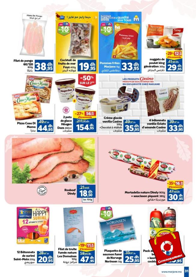 Catalogue Marjane Octobre 2023 46 1