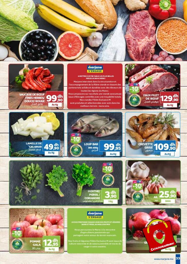 Catalogue Marjane Octobre 2023 48 1