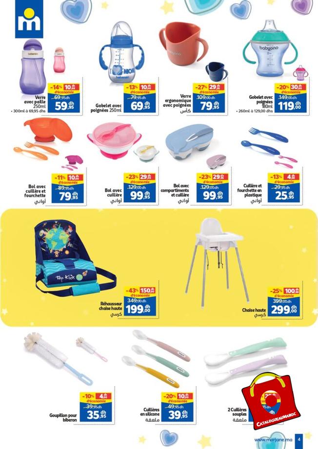 Catalogue Marjane Octobre 2023 6 1