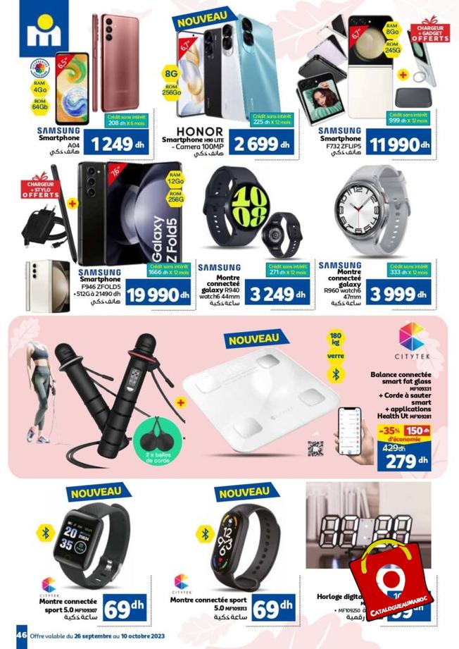 Catalogue Marjane Octobre 2023 61 1