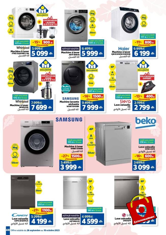 Catalogue Marjane Octobre 2023 63 1