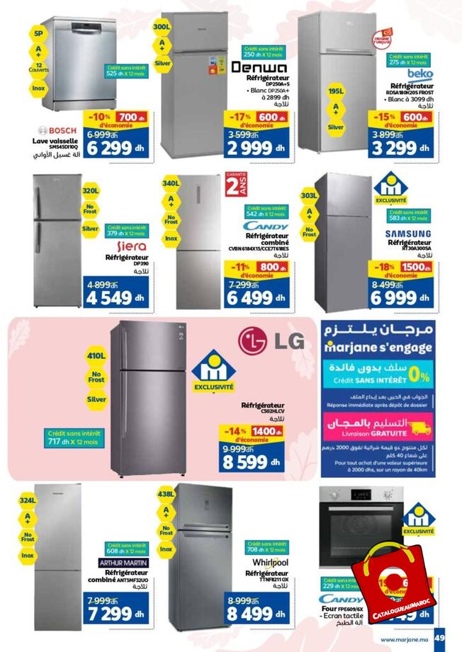 Catalogue Marjane Octobre 2023 64 1