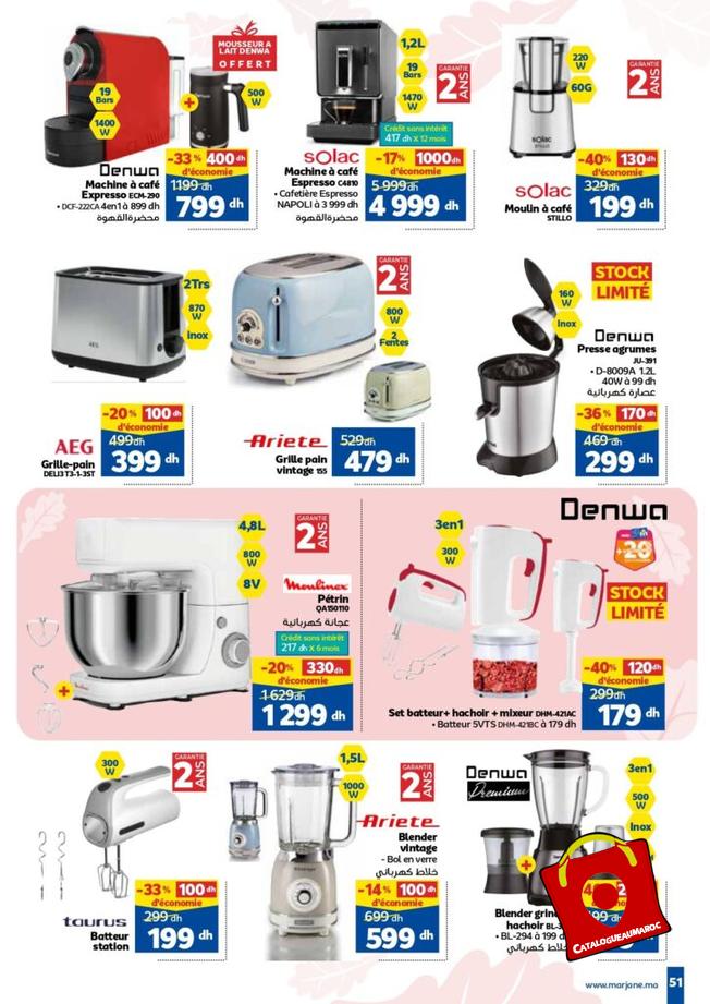 Catalogue Marjane Octobre 2023 66 1