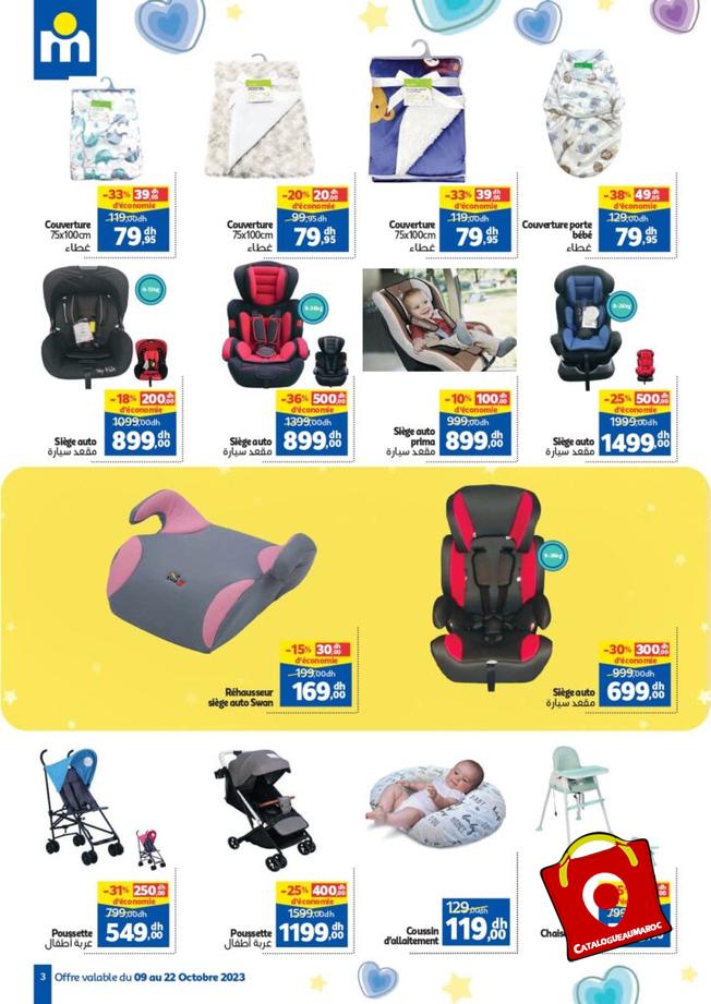 Catalogue Marjane Octobre 2023 8 1