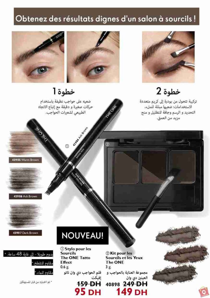 Catalogue Oriflame Novembre 2023 101