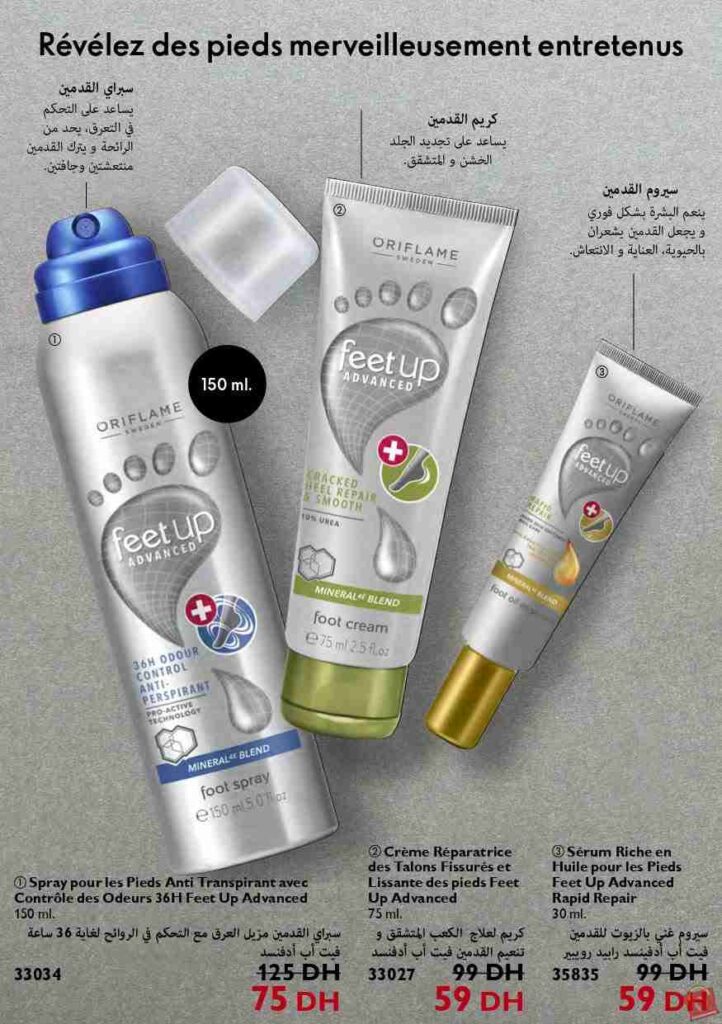 Catalogue Oriflame Novembre 2023 11