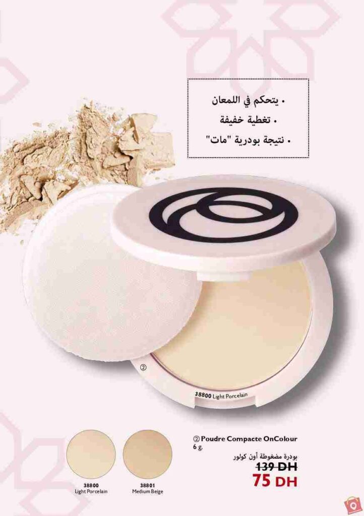 Catalogue Oriflame Novembre 2023 111