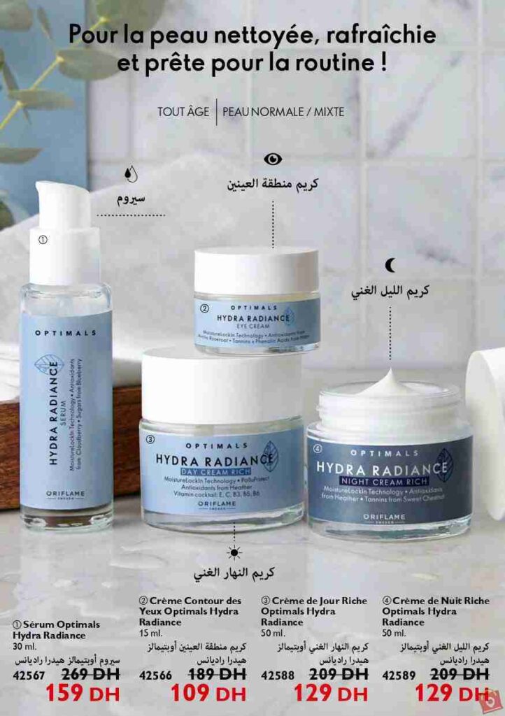 Catalogue Oriflame Novembre 2023 117