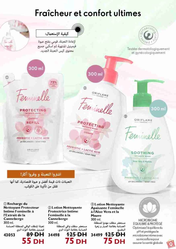 Catalogue Oriflame Novembre 2023 13