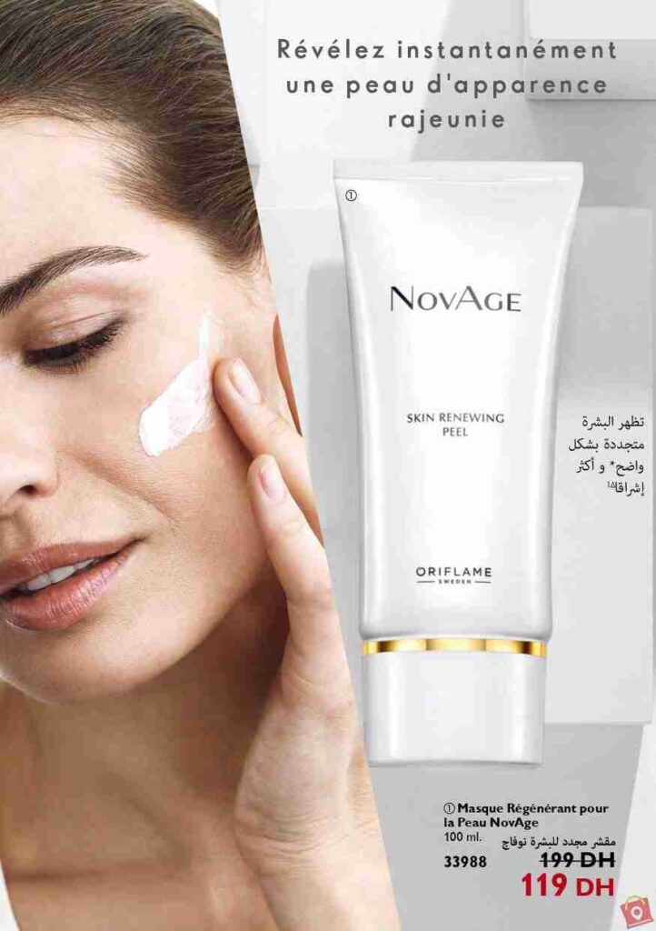 Catalogue Oriflame Novembre 2023 136