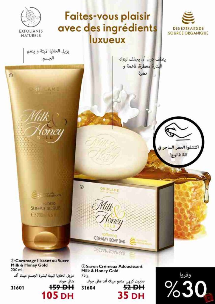 Catalogue Oriflame Novembre 2023 17