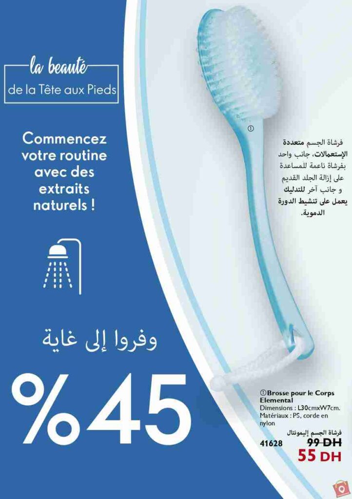 Catalogue Oriflame Novembre 2023 20