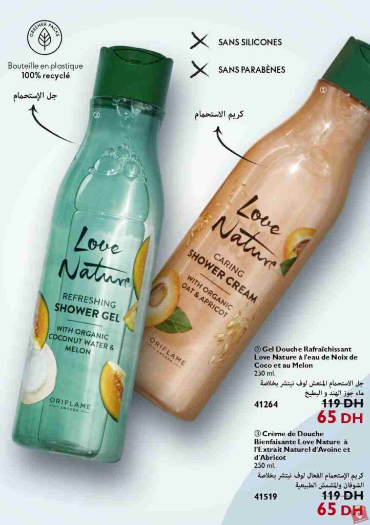 Catalogue Oriflame Novembre 2023 21