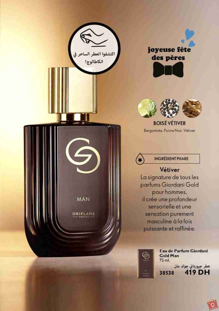 Catalogue Oriflame Novembre 2023 25