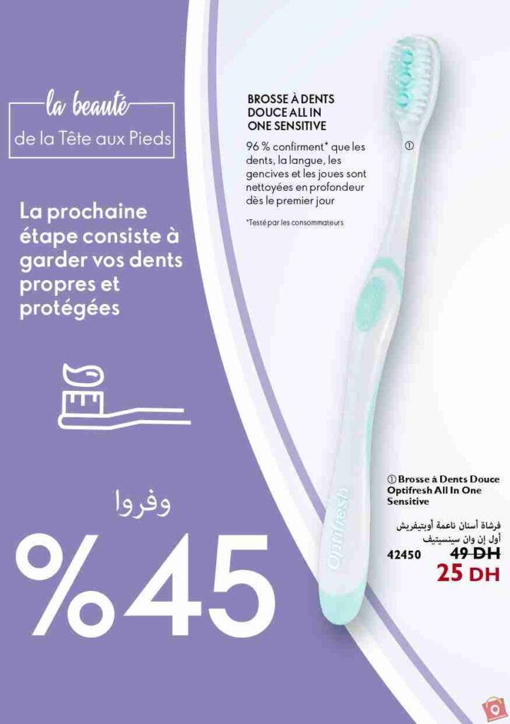 Catalogue Oriflame Novembre 2023 27
