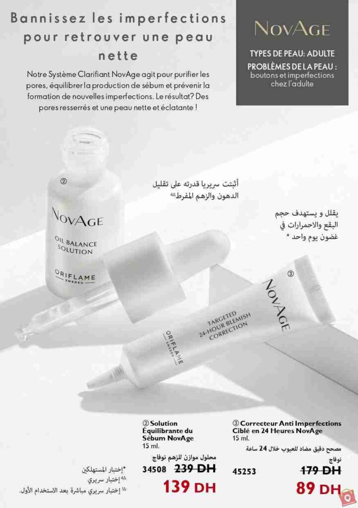 Catalogue Oriflame Novembre 2023 4