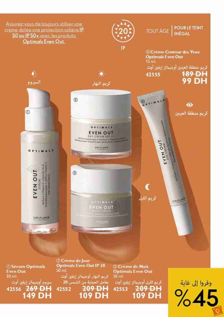Catalogue Oriflame Novembre 2023 45