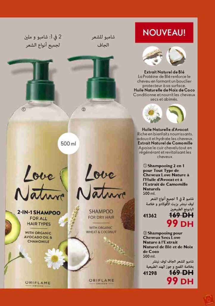 Catalogue Oriflame Novembre 2023 6