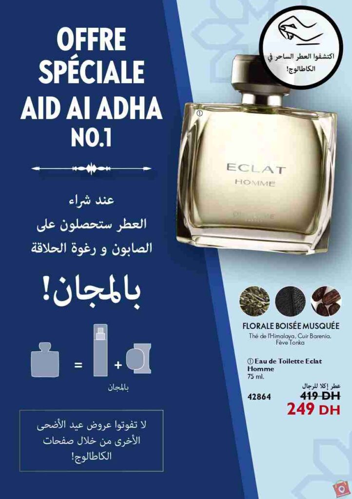 Catalogue Oriflame Novembre 2023 70