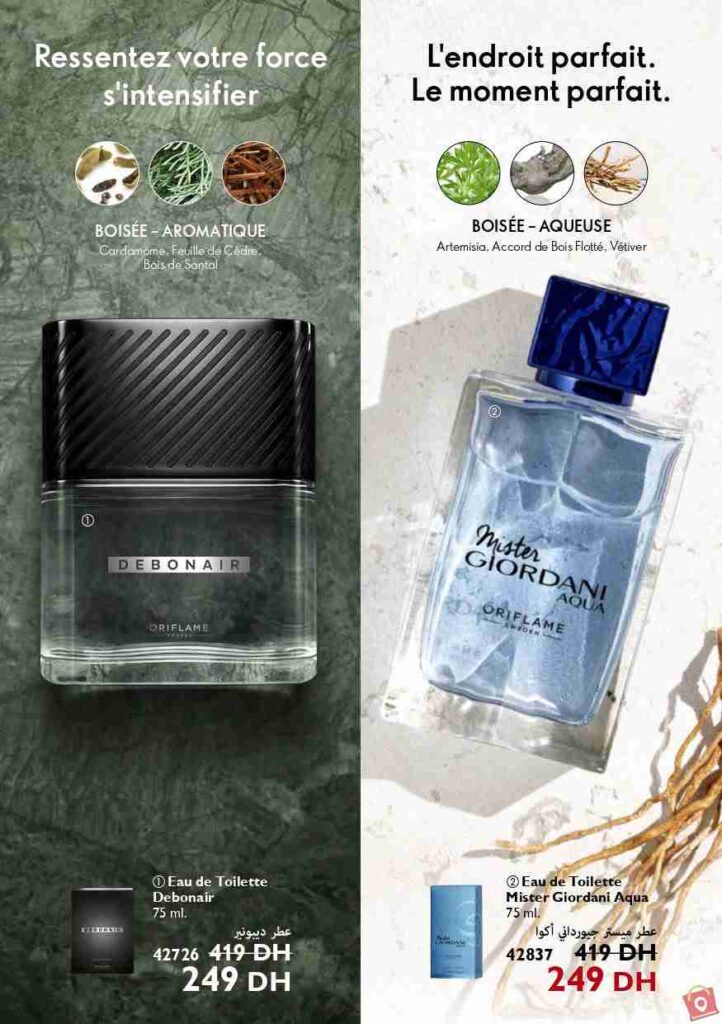 Catalogue Oriflame Novembre 2023 73