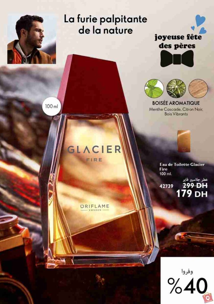 Catalogue Oriflame Novembre 2023 76