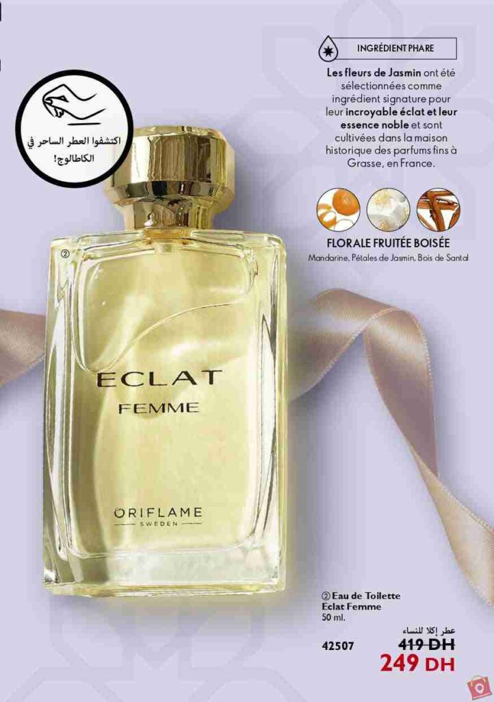 Catalogue Oriflame Novembre 2023 80