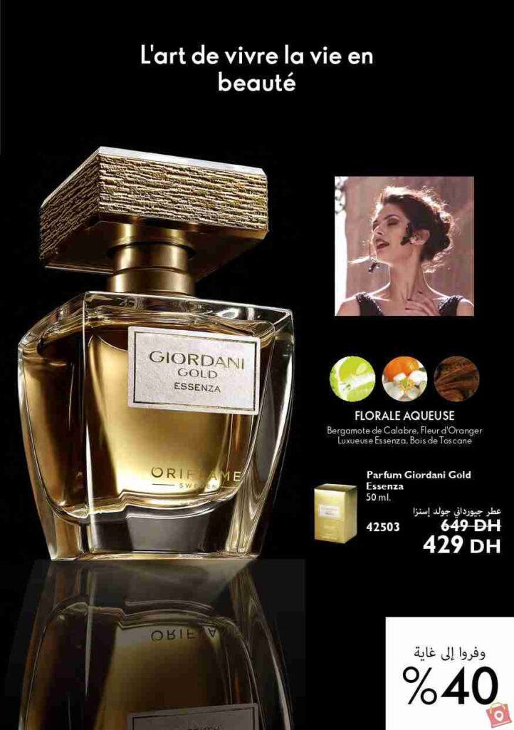 Catalogue Oriflame Novembre 2023 85