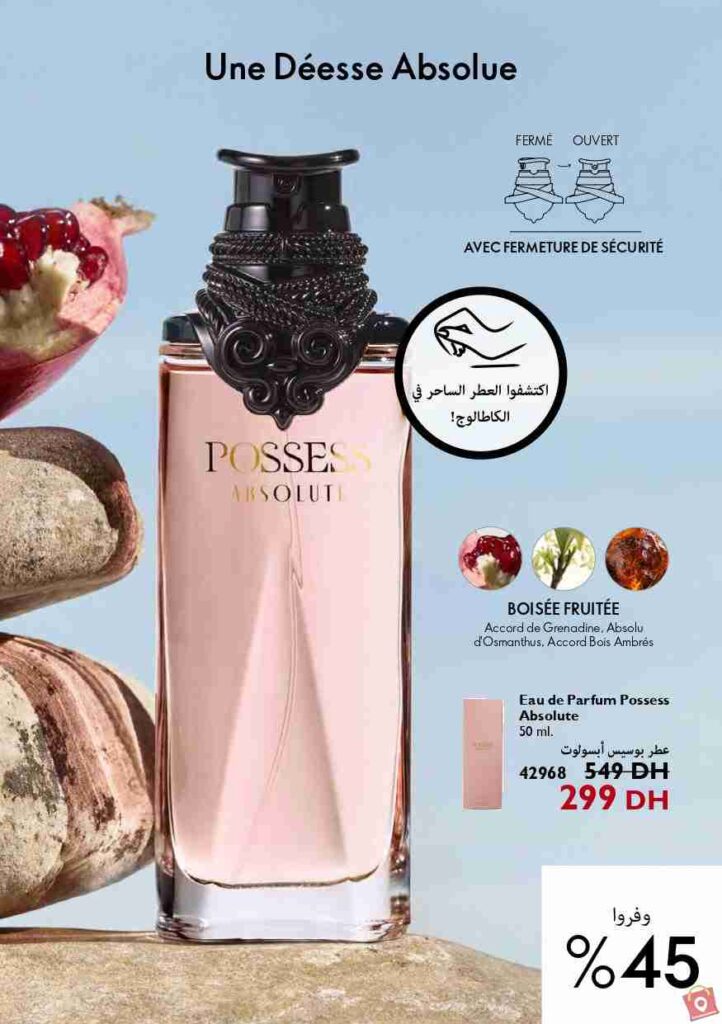 Catalogue Oriflame Novembre 2023 89