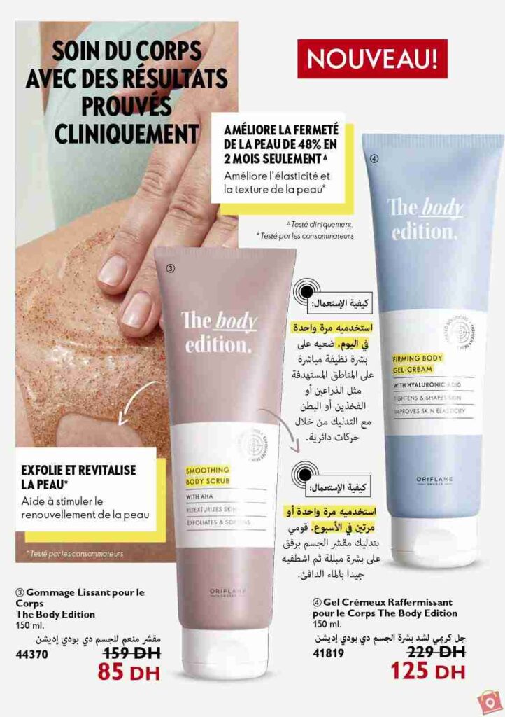 Catalogue Oriflame Novembre 2023 93