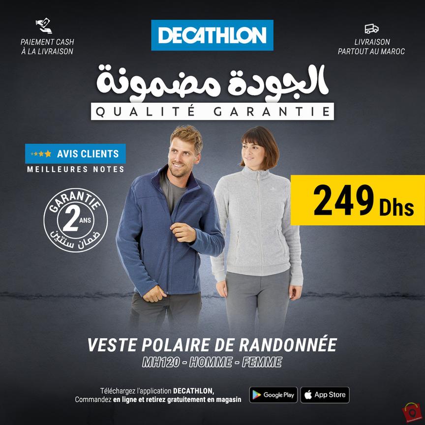 Catalogue decathlon maroc octobre 2023 5