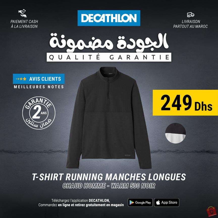 Catalogue decathlon maroc octobre 2023 8