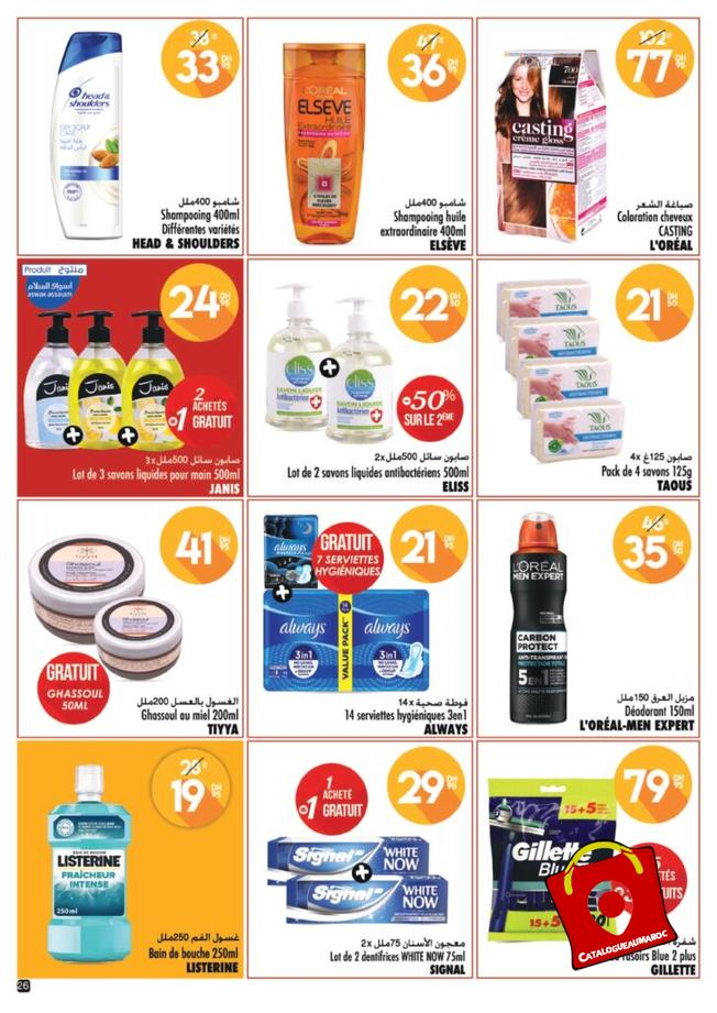 catalogue aswak assalam du 20 octobre au 5 novembre 2023 26