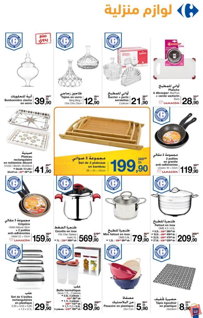 catalogue carrefour Market du 26 octobre au 15 novembre 2023 12