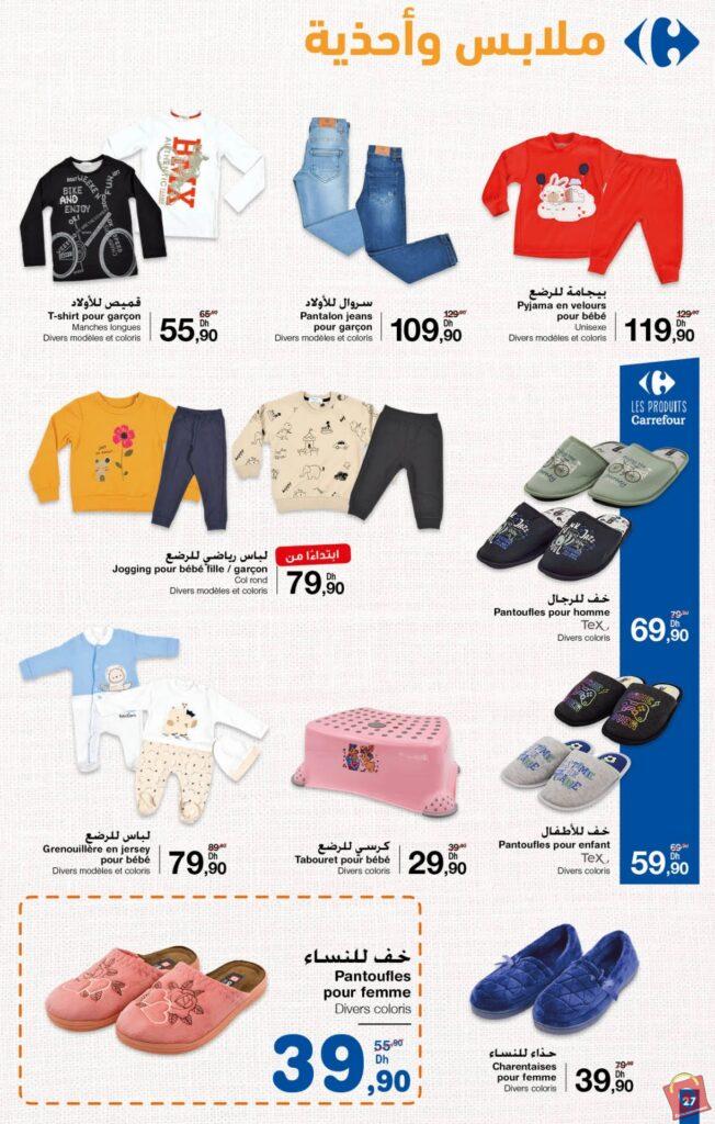 catalogue carrefour Market du 26 octobre au 15 novembre 2023 14