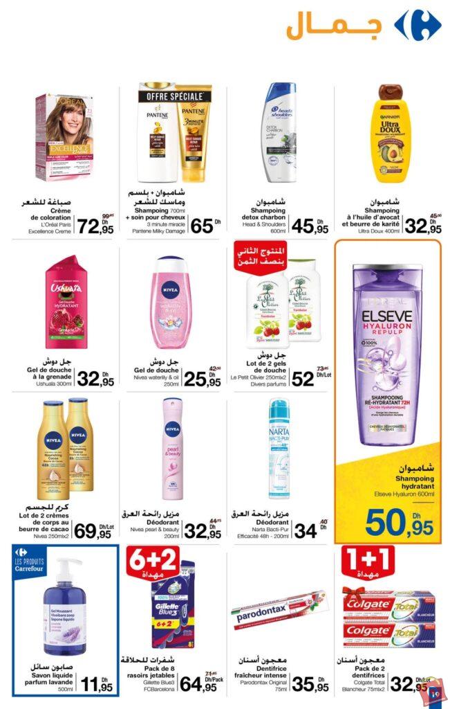 catalogue carrefour Market du 26 octobre au 15 novembre 2023 17