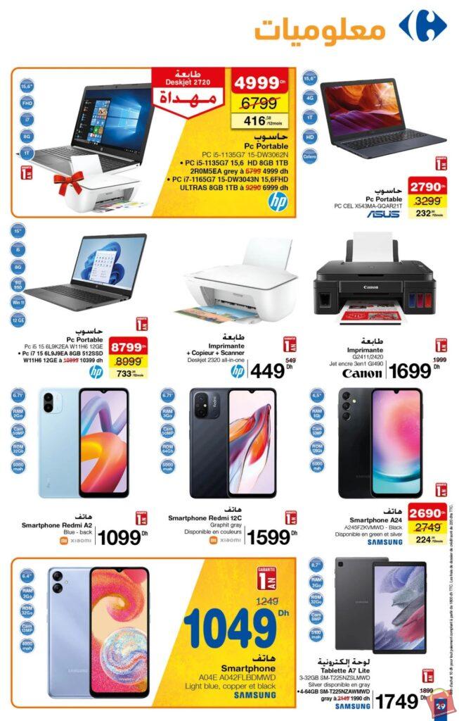 catalogue carrefour Market du 26 octobre au 15 novembre 2023 20