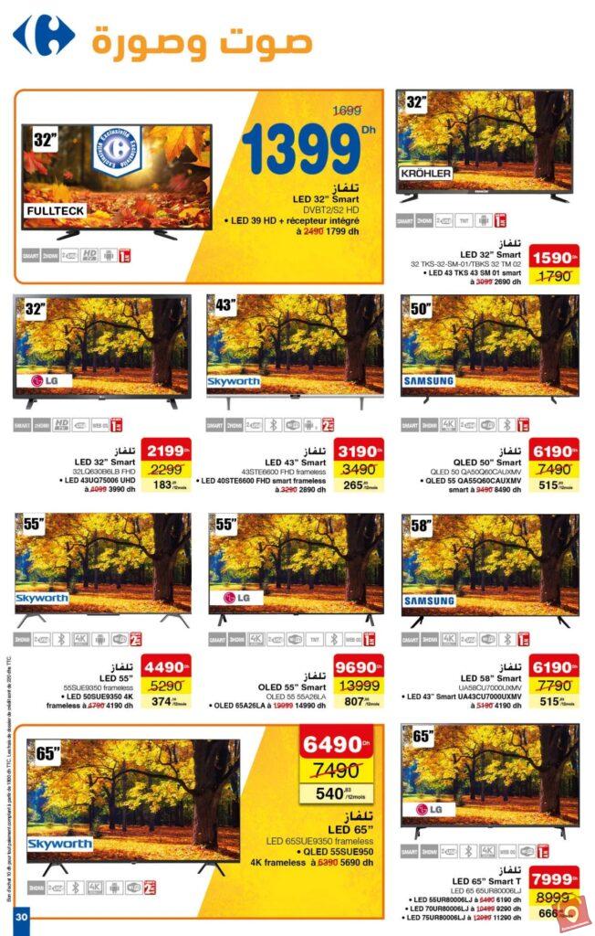 catalogue carrefour Market du 26 octobre au 15 novembre 2023 21