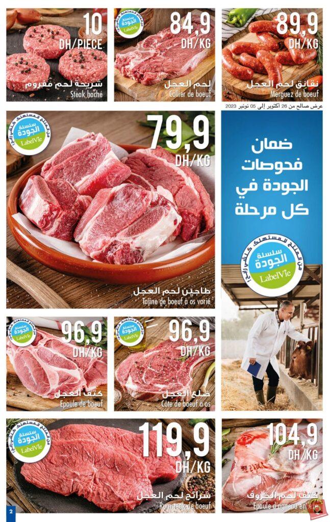 catalogue carrefour Market du 26 octobre au 15 novembre 2023 30
