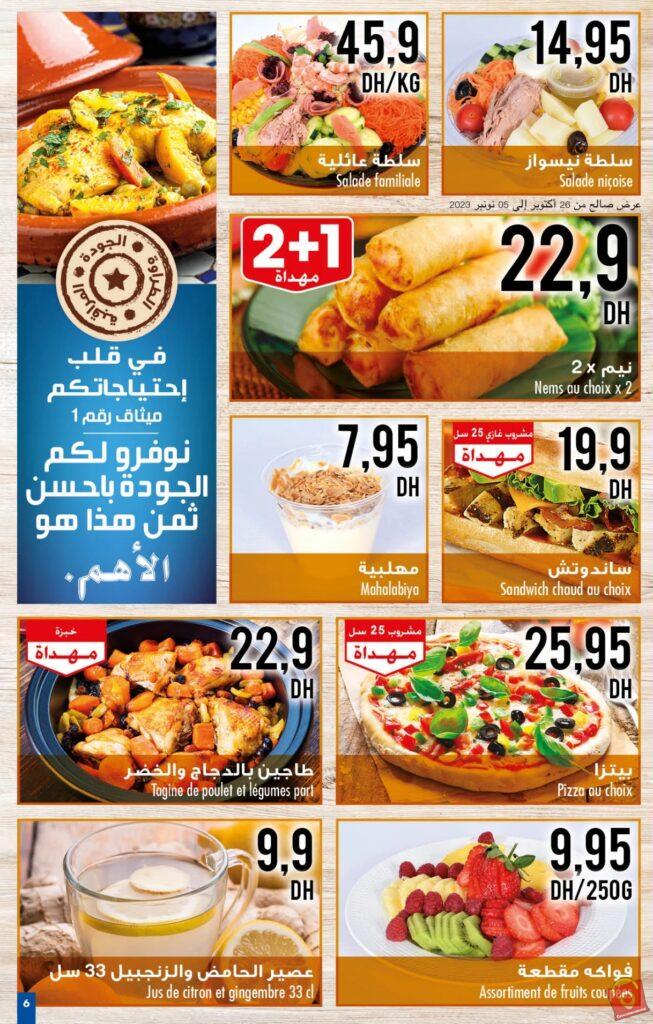 catalogue carrefour Market du 26 octobre au 15 novembre 2023 32