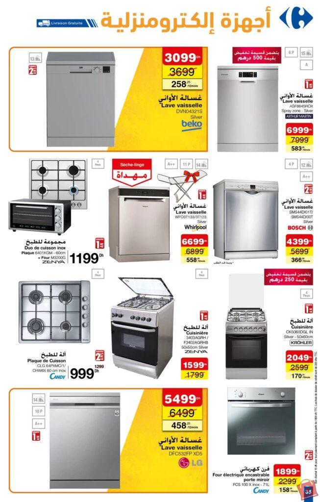 catalogue carrefour Market du 26 octobre au 15 novembre 2023 4