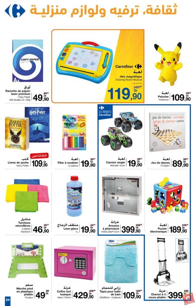 catalogue carrefour Market du 26 octobre au 15 novembre 2023 8