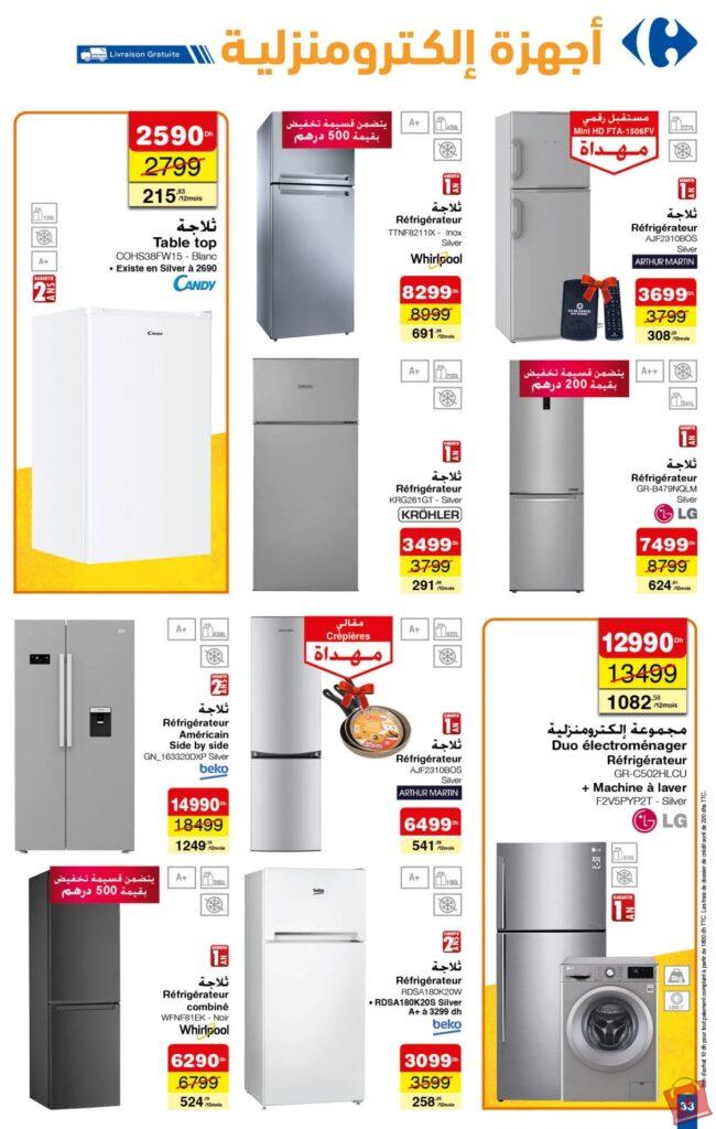 catalogue carrefour Market du 26 octobre au 15 novembre 2023 9