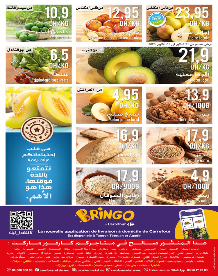 catalogue carrefour market octobre 2023 16