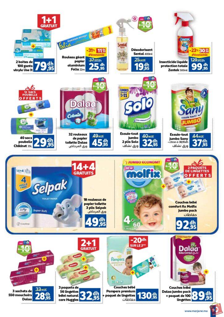 catalogue marjane du 24 octobre au 16 novembre 2023 18