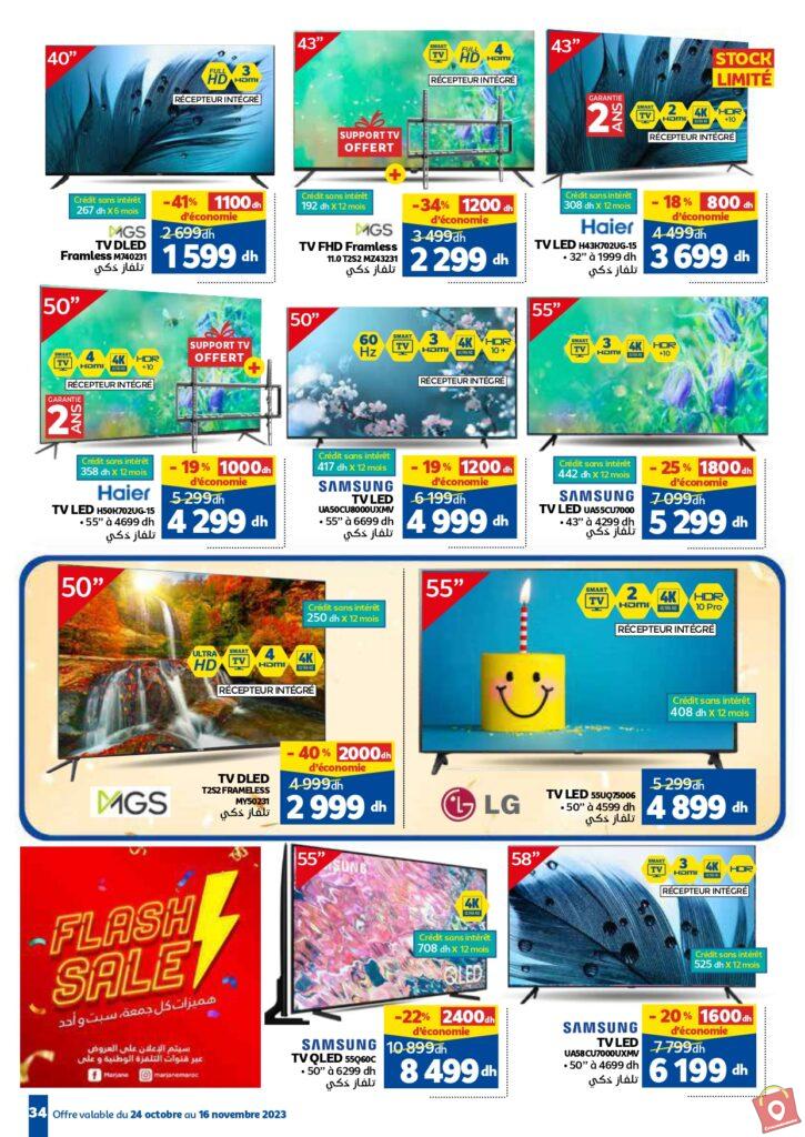 catalogue marjane du 24 octobre au 16 novembre 2023 30