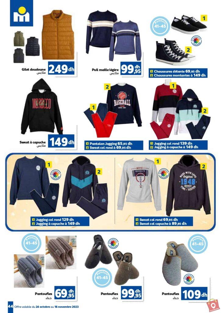 catalogue marjane du 24 octobre au 16 novembre 2023 33