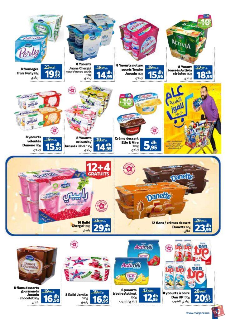 catalogue marjane du 24 octobre au 16 novembre 2023 37