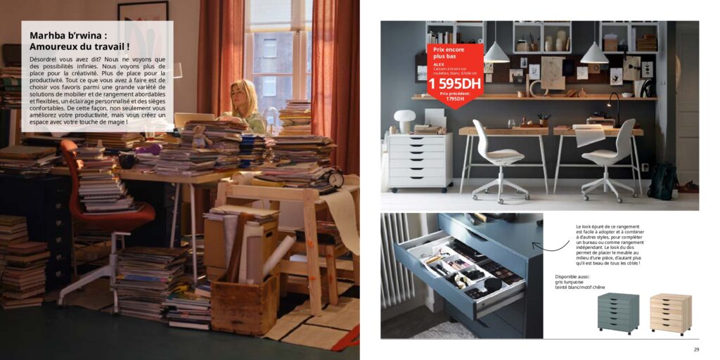 ikea maroc promo 30 novembre 2023 15